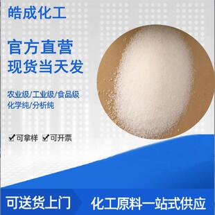 高温塑料分散润滑剂脱模剂EBH(乙撑双-12-羟基硬脂酰胺)
