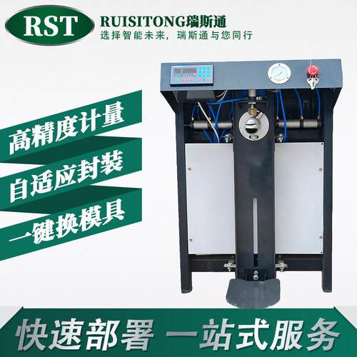 粉末专用叶轮式阀口包装机全自动化工原料称重包装机流水线