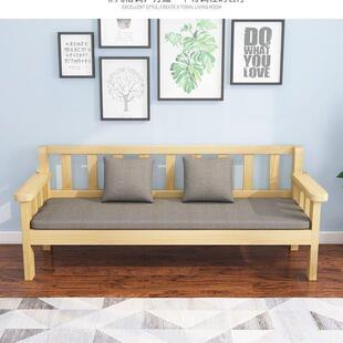 实木沙发组合客厅三人人长椅471出租房卧室发椅商双场休息长沙条