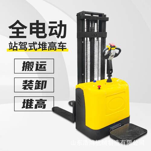纯电动1吨2吨3吨堆高车新能源搬运装卸车液压电动运输堆高设备