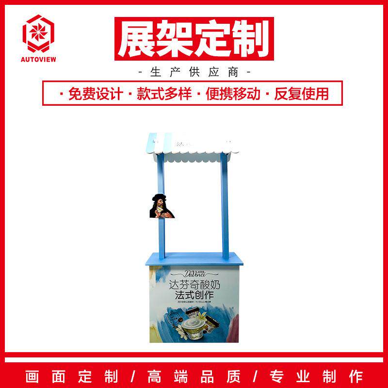 超市商超面包货架展示架促销端折叠陈列置物纸货架地堆酸奶试吃台