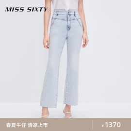 misssixty2024夏季含桑蚕丝牛仔裤女浅蓝小v高腰九分微喇裤