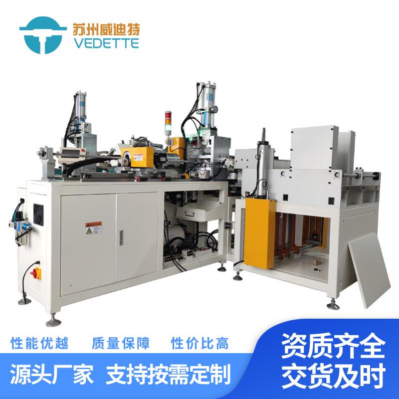 威迪特铝管集流管冲孔机铝管加工设备管材冲孔加工可自动上下料