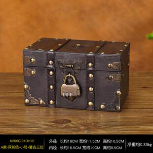 新款复古风木百宝箱收子纳盒家用首饰件整理木箱密码箱带锁储物证