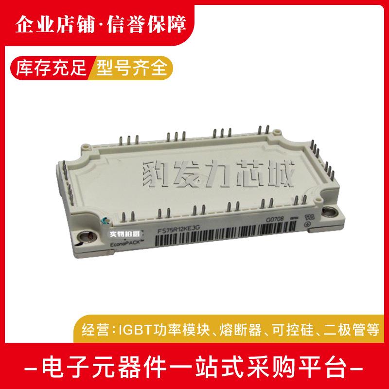 BSM200/ BSM300/BSM400/ BSM600GA120DLC全新IGBT模块现货