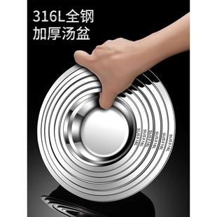 316不锈钢盆家用厨房和面盆加深打蛋盆铁盆汤盆菜盆盘子菜盘饭碗