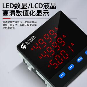 表成套柜专用仪表 液晶多仪表 能网络仪表 功数显 浙江浩方电流表