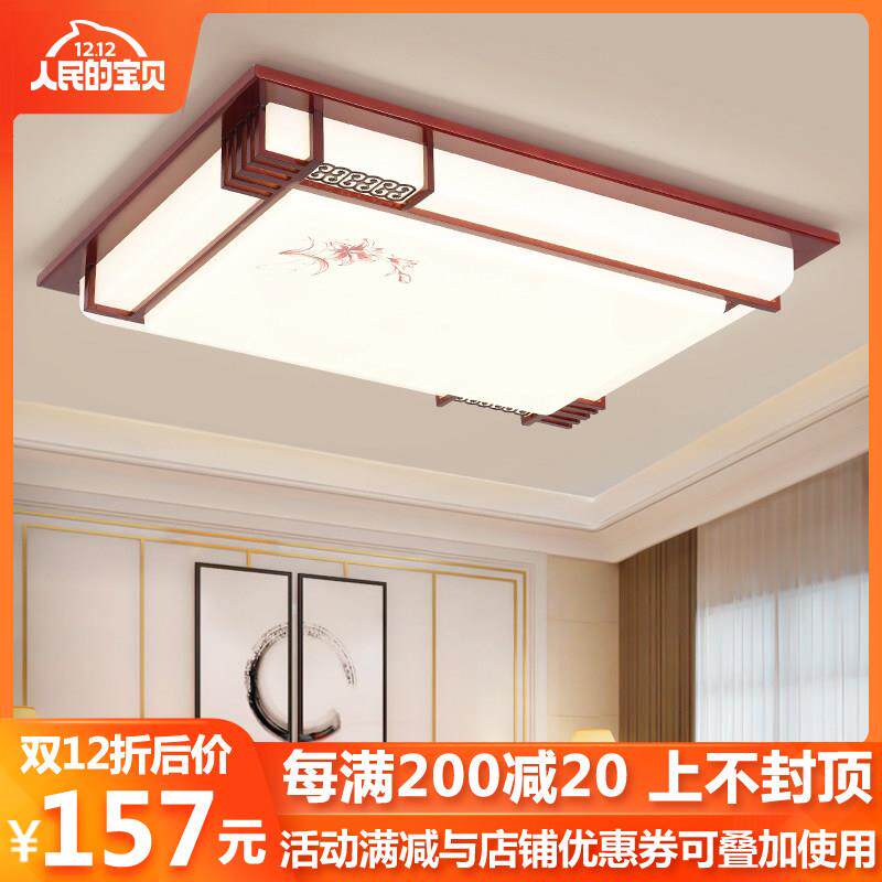 现代简约中式灯吸顶灯LED灯具温馨客厅餐厅灯羊皮灯卧室灯饰包邮
