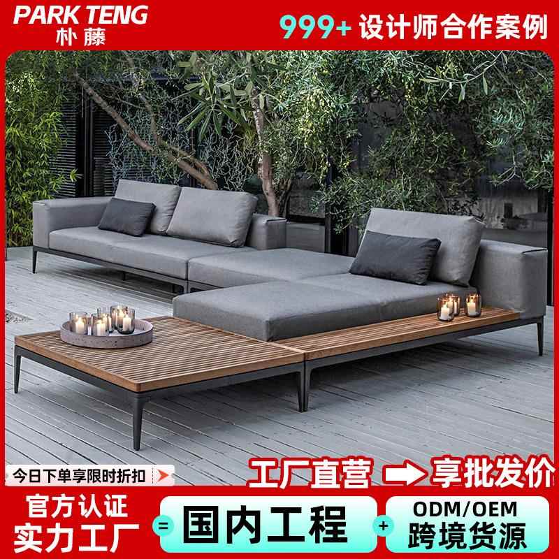 户外柚木沙发酒店民宿庭院花园别墅露天室外休闲单人沙发茶几组合