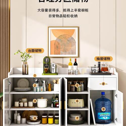 岩板厨餐边柜靠墙一体柜现代简FS758403约储物en房f级实木客厅家