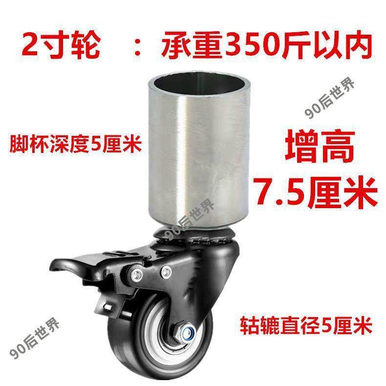 套脚式万向轮餐桌货架脚轮带煞车静音滚轮重型轴承方管式机械轮子