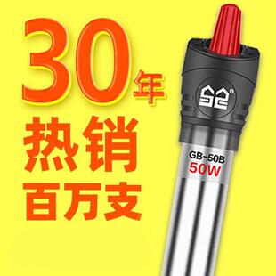 【折扣价】鱼缸加热棒自动恒温加热器小型恒温加热器乌龟加温棒温