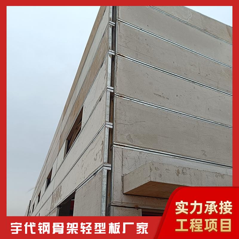 安徽安庆钢骨架轻型墙板外墙板保温隔热新型建材水泥预制墙板