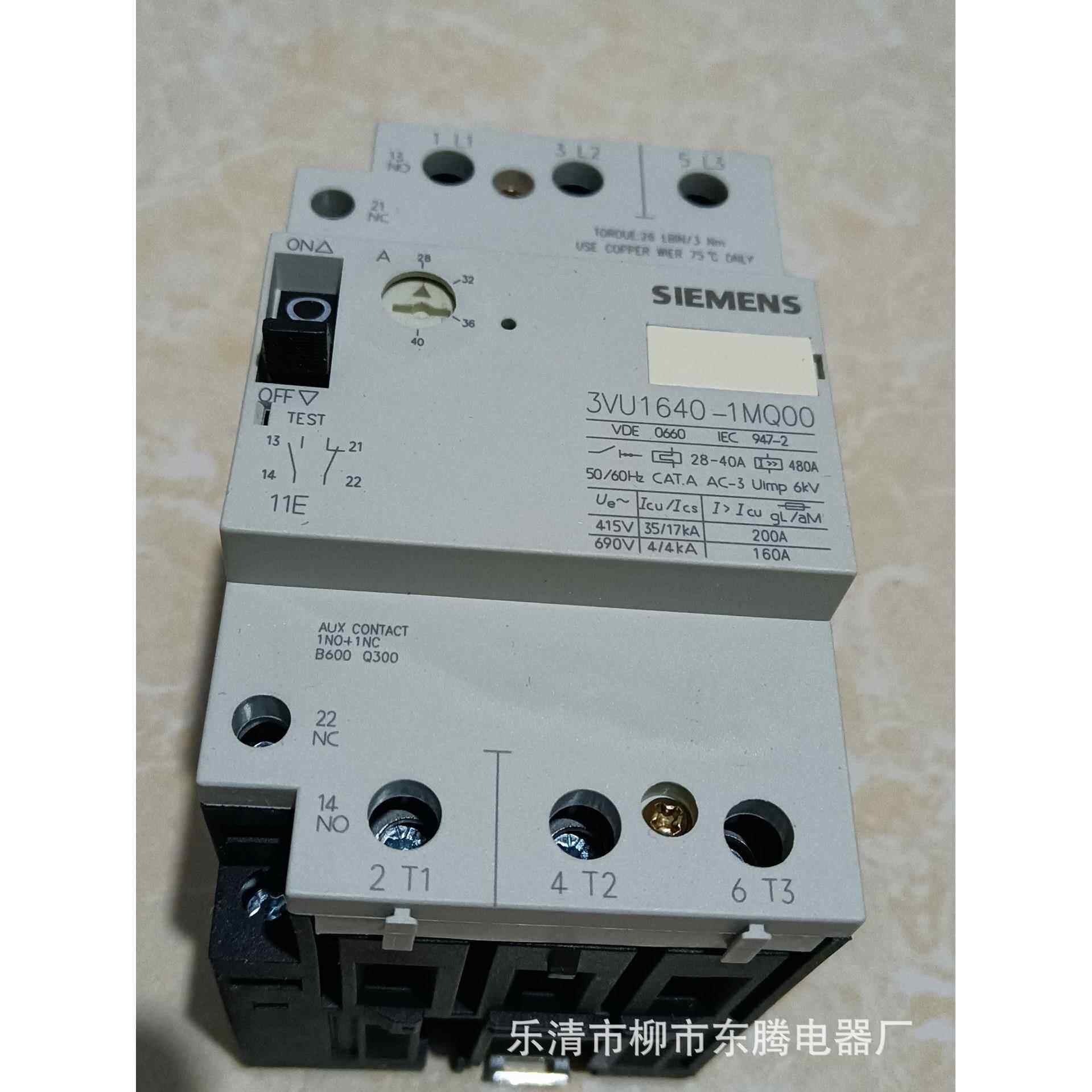 大量现货直销原装耐用热卖电机保护断路器3VU-1340 1ML00