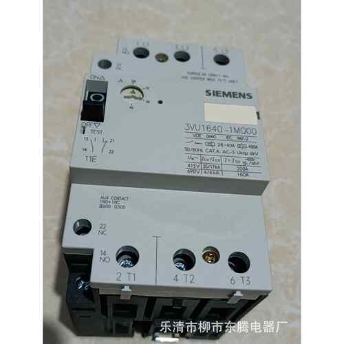 原装耐用电机保护断路器3VE4- 0CP00大量现货直销
