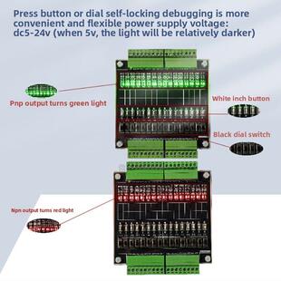 Plc人工板调试板输入输出测试板16进16出Npn/Pnp/继电器全部兼容