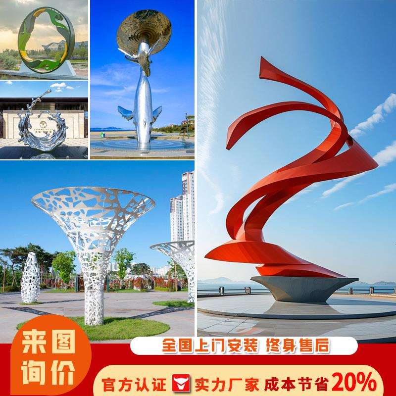大型不锈钢雕塑抽象艺术景观酒店地标性雕像落地摆件镜面创意雕塑