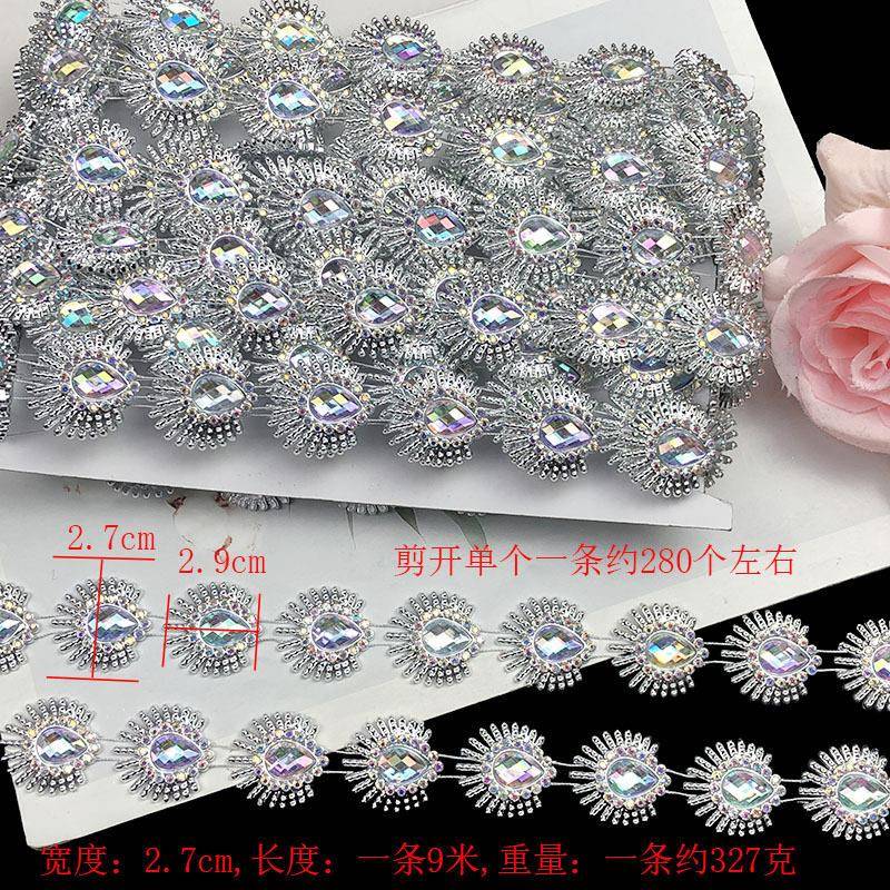新款2.7cm水滴金银色钻链手工花边diy服装辅料装饰链条配件花边
