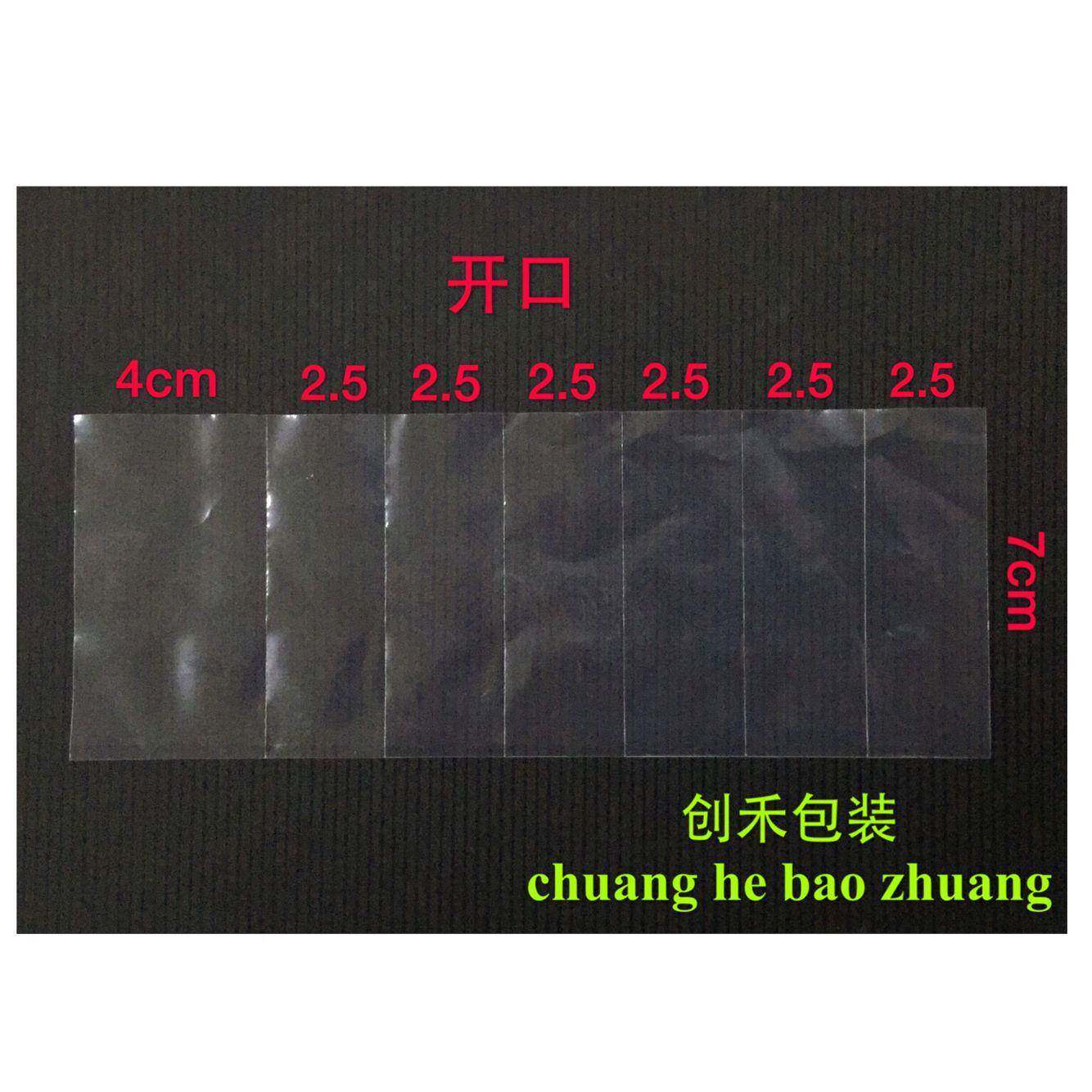 厂家OPP自粘袋 po/pe任意大小格子袋OPP饰品袋薄膜塑料包装袋