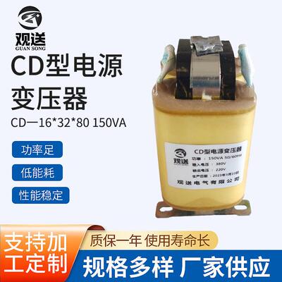 高压电源变压器150VACD16*32*80试验灌封厂家供应