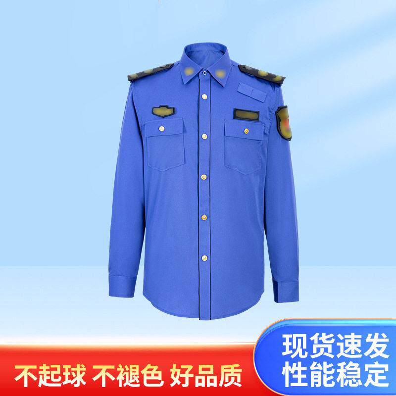厂家供应式翻领保安服纯色简约打底衬衣春秋季薄款棉长袖物业服