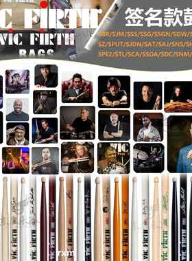 ViF鼓棒ViAcFrth鼓棍7爵经典士架子鼓鼓UUD锤练习鼓槌