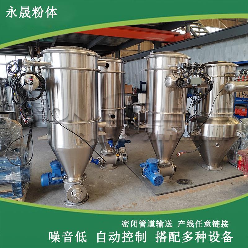 永晟锂电池粉料负压自动无尘投料装置石墨粉密闭连续式真空上料机图片