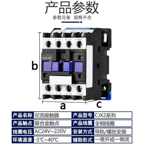 交流接触器JX 2-121 09ANB10 181C02510 32100 380V 220V 2501 18