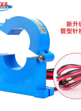 OPCT38DGL开合式电流互感器100~600A/5A高精度开口电流互感器交流