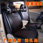 五菱宏光s荣光v之光座套7座8座厢型车双排小卡四季 全包皮革坐垫套