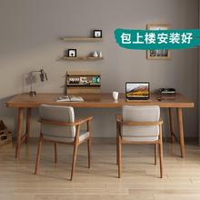 北欧实木电脑桌家用双人书桌学习桌工作室工作台原木色简易长条桌