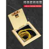 隐藏式 饰盖接地插头保护盖底盒防尘盖 全铜防水地盖储物箱面板装