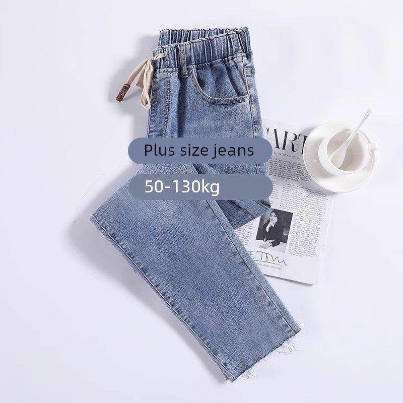 大码高腰显瘦牛仔裤女2025春秋宽松直筒老爹裤松紧腰小脚裤哈伦裤