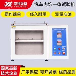 厂家供应燃烧试验机灼热丝试验机塑料阻燃试验仪防火试验