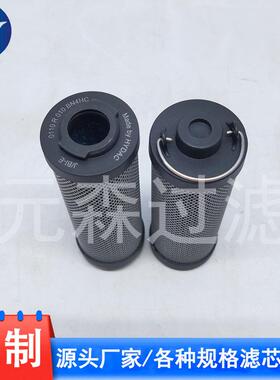 替代HYDAC贺德克0110R010BN4HC 0110R020BN4HC液压油滤芯