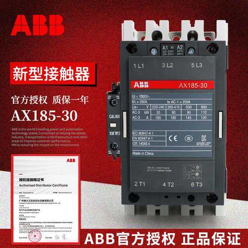 ABB原装 AX交流接触器 AX185-30-11-84*110V 50Hz/110-120V 60Hz