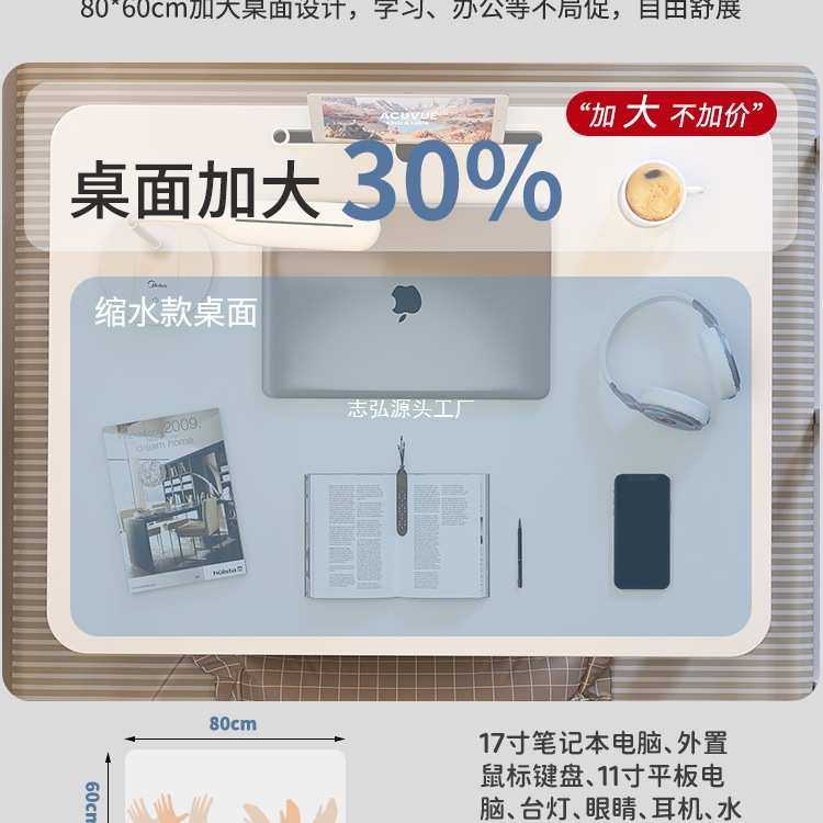 床上电脑桌可折叠宿舍懒人小桌子学生学习书桌加大款笔记本办公桌,住宅家具,电脑桌,淘宝优惠券,粉丝福利购,淘宝优惠卷