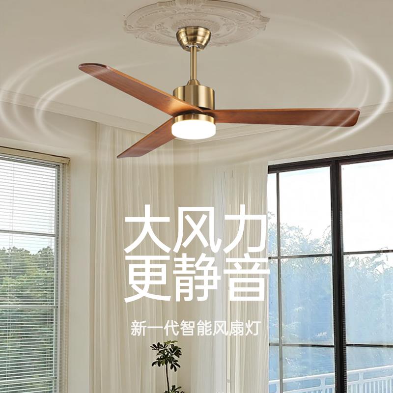 中古客厅吊扇灯卧室餐厅复古吊灯具胡桃木色家用轻奢一体带灯风扇图片