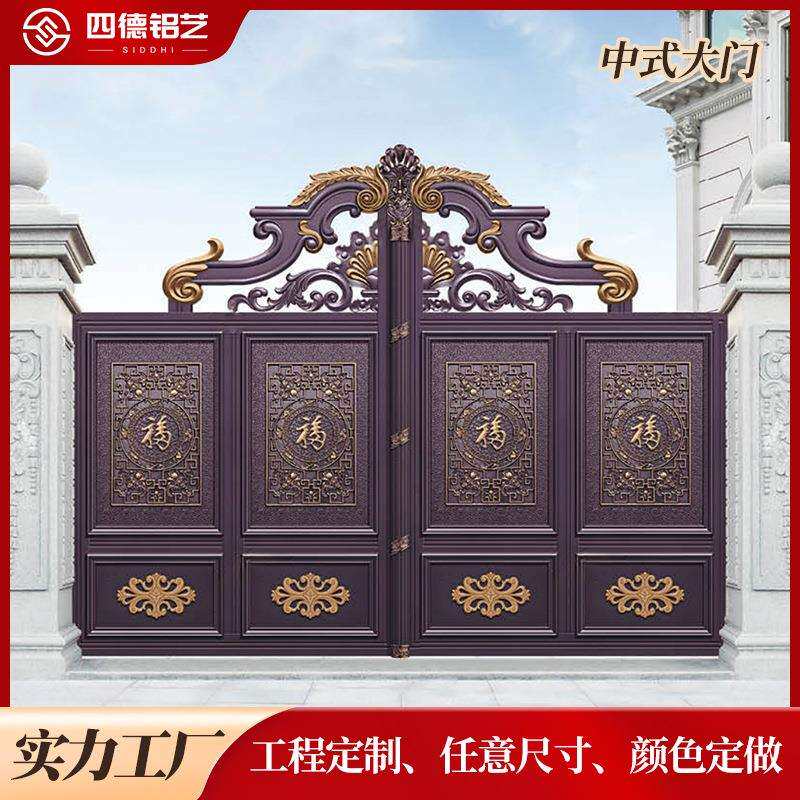 供应仿古中式双开对开大门汉仁铝艺大门庭院门别墅花园院子大门