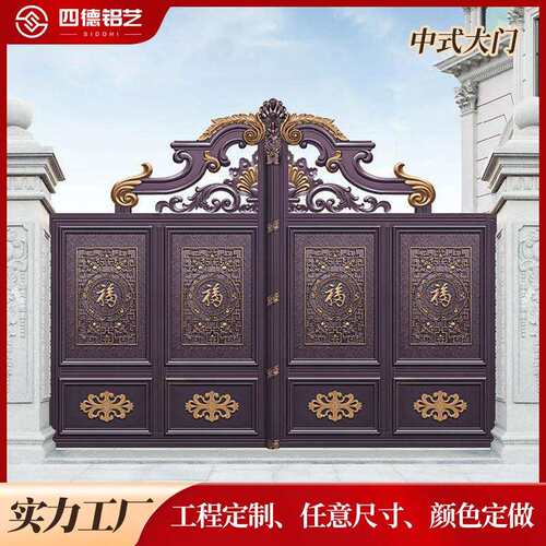 供应仿古中式双开对开大门 汉仁铝艺大门 庭院门别墅花园院子大门