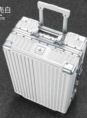 正品行之旅P铝框拉杆箱万向轮2628行李箱旅女22寸20寸行箱24皮箱