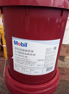 美孚齿轮油600XP220号68 150 320 460 680超级工业齿轮油电梯 18L