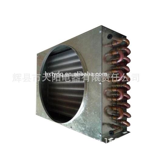 冰箱冰柜冷凝器翅片式冷凝器