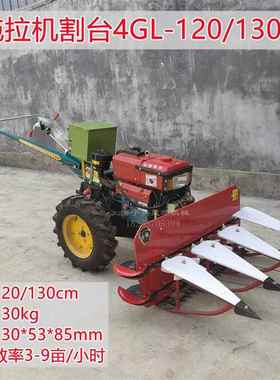 小型手推拖式拉机前置黑麦青贮牧草割晒机微拉耕手PTC扶拖机