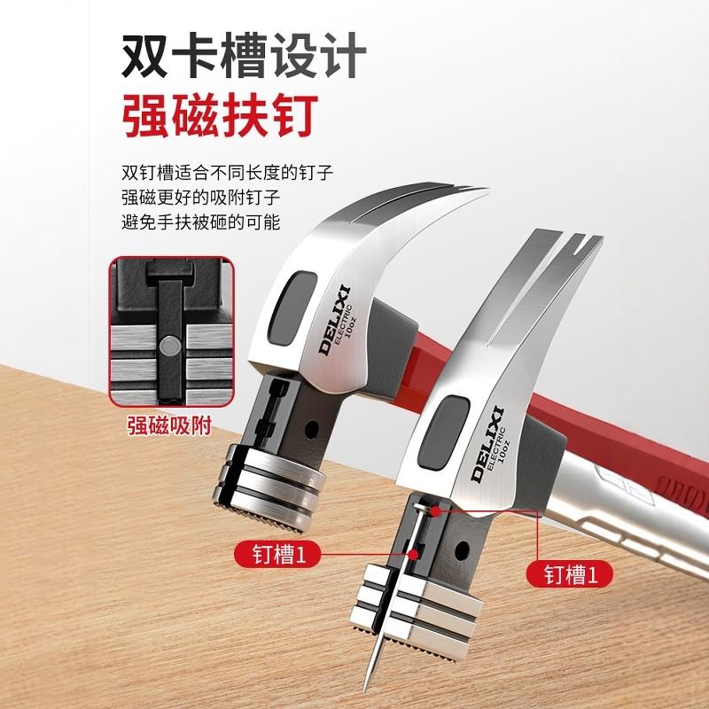 德国精头工羊角锤铁锤用工木专用锤子工业级起钉锤一海贤(五体家