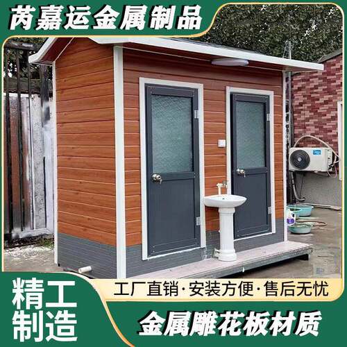 应急蹲坑旱厕公厕卫生间工地景区临时沐浴房户外洗手间移动厕所