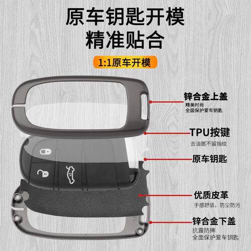 专用克莱斯勒钥匙套克莱斯勒300C汽车钥匙保护壳包金属扣