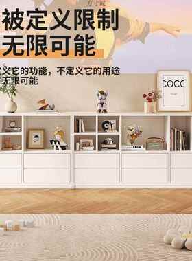 书柜书储架置物柜地落卧多层收纳柜靠墙物柜室斗柜LBV自由组合展