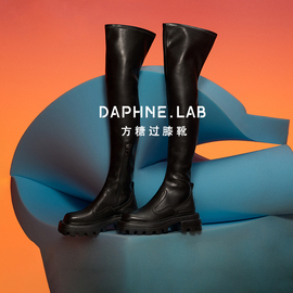 daphnelab达芙妮方糖，过膝靴女真皮2024厚底，长筒靴女增高显瘦