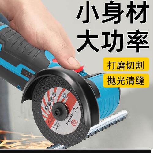 手持迷你角磨机多功能家用电动切割机小型锂电池磨光机微型打磨机